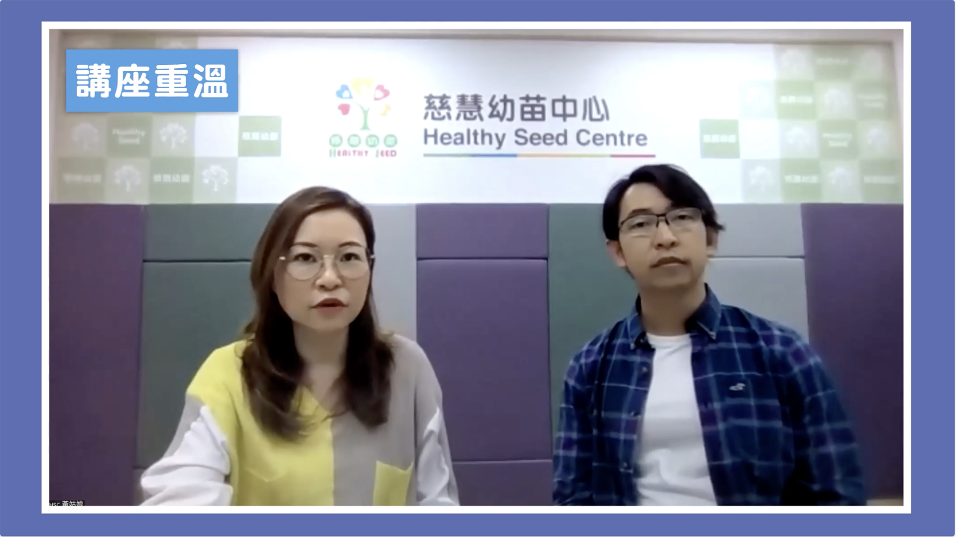 【家長講座花絮】三子之父   暢談親子玩樂實戰心得