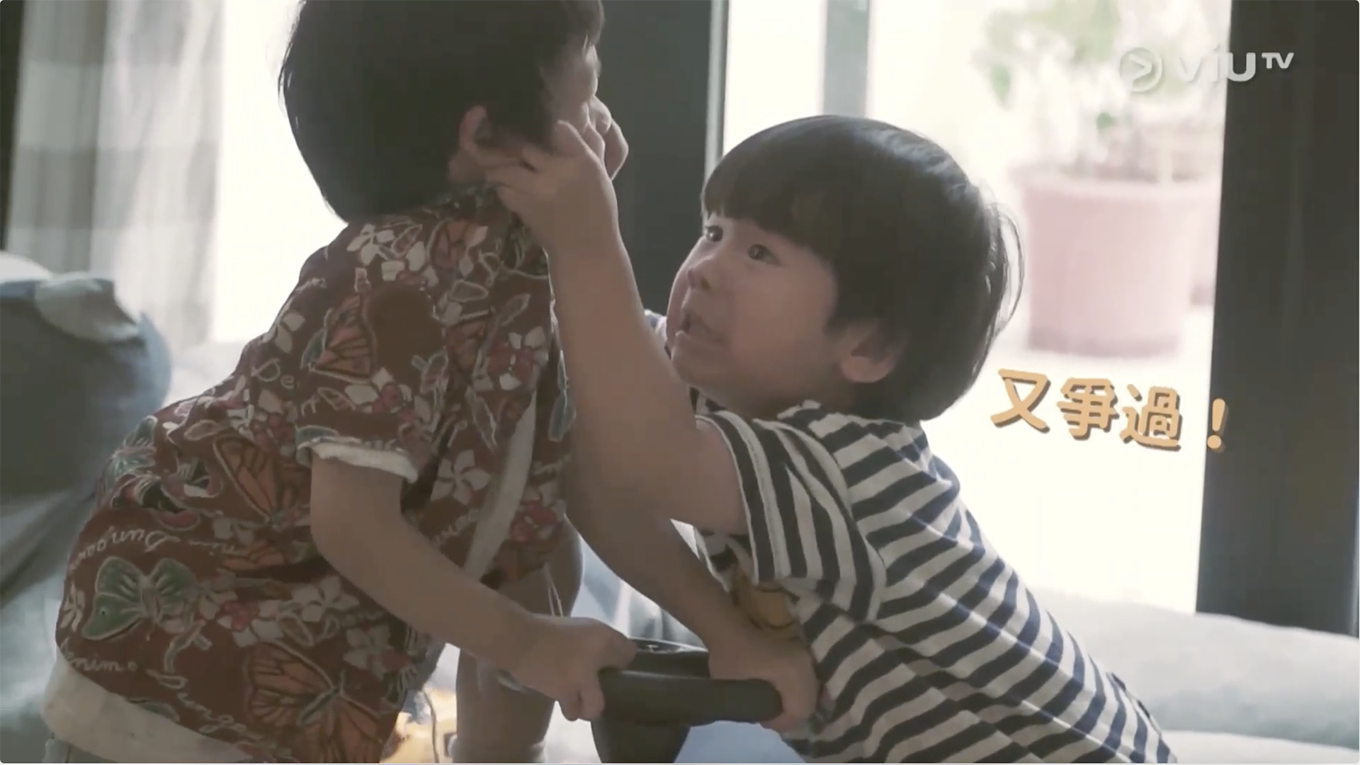 冷靜隔離處理扭計哭鬧