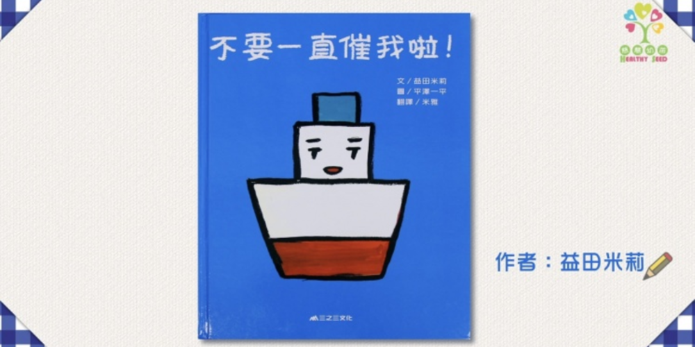 親子戶外玩樂遊    迎接夏日的懷抱