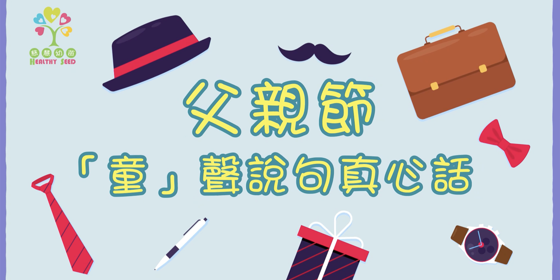 驚喜開合復活蛋