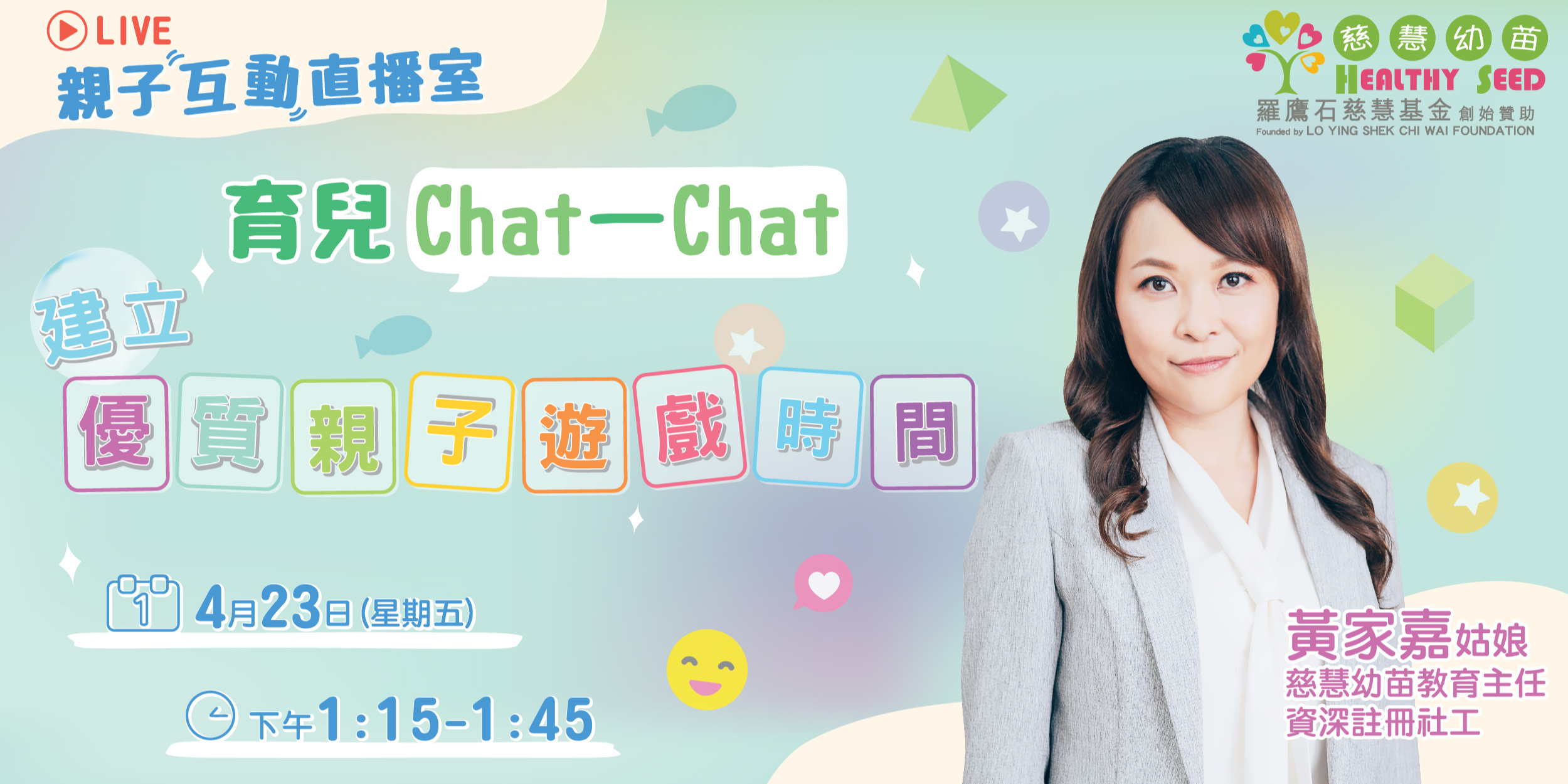 行為分析拆解手機送飯