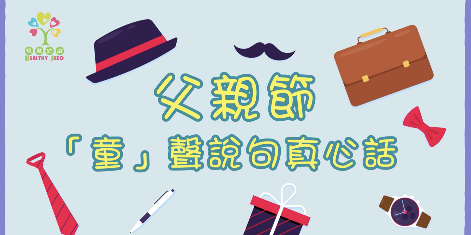 故意忽視減少哭鬧情緒